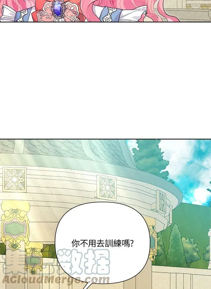 第38话 第29页