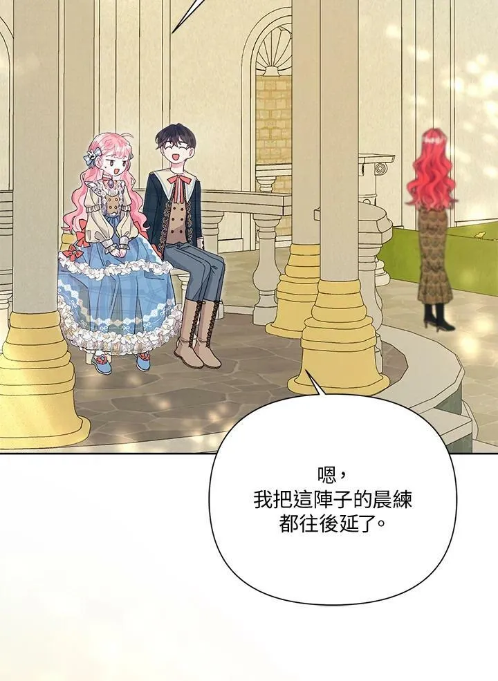 第38话 第30页