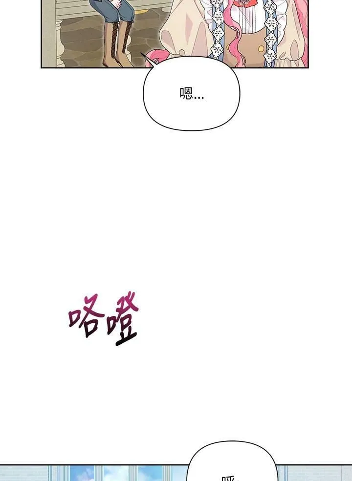 第38话 第38页