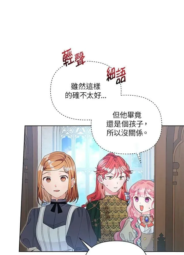 第38话 第40页