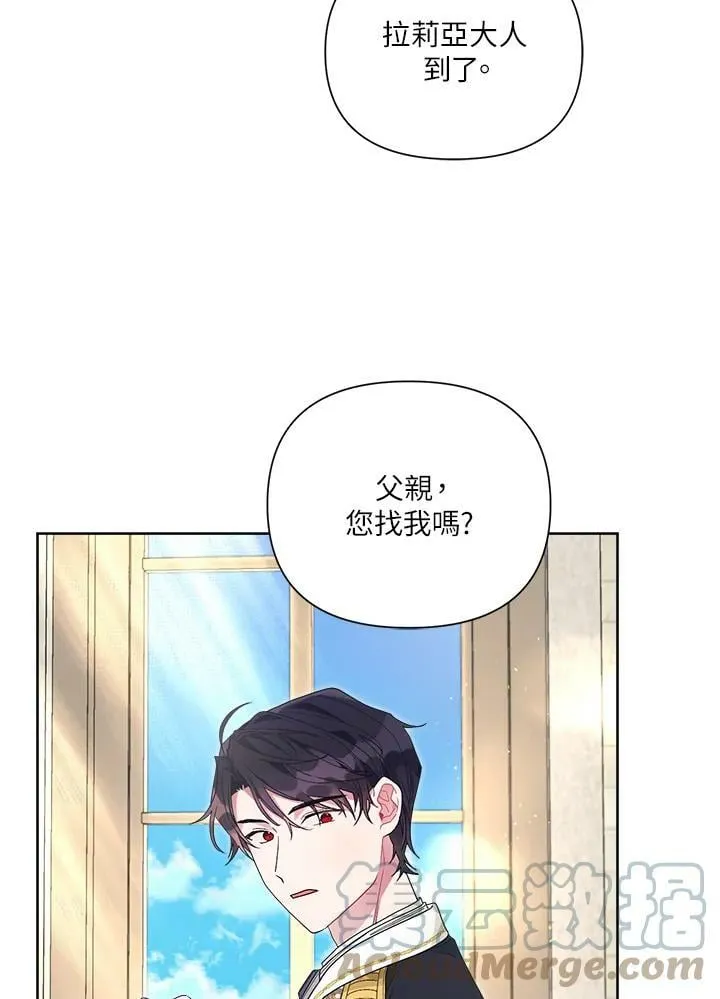 第38话 第41页