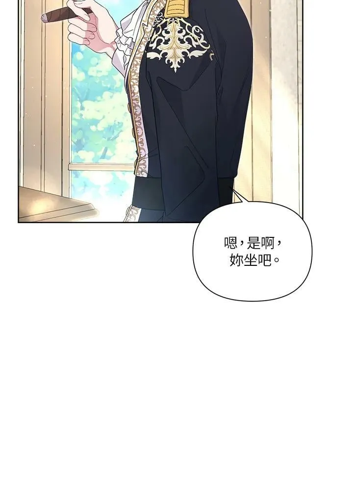 第38话 第42页