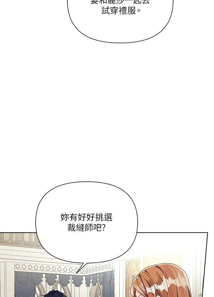 第38话 第44页