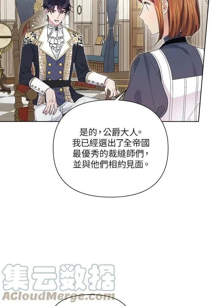 第38话 第45页