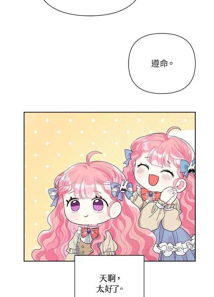 第38话 第48页