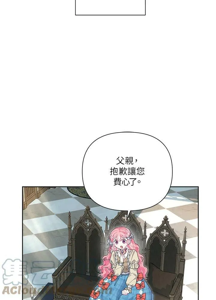 第38话 第49页