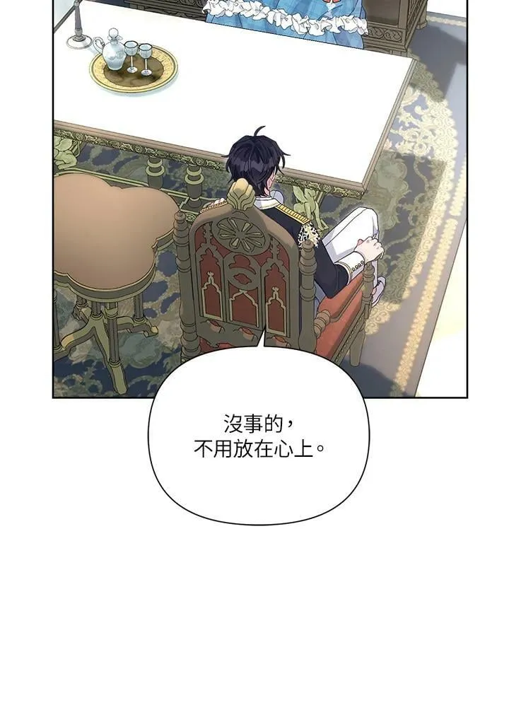 第38话 第50页