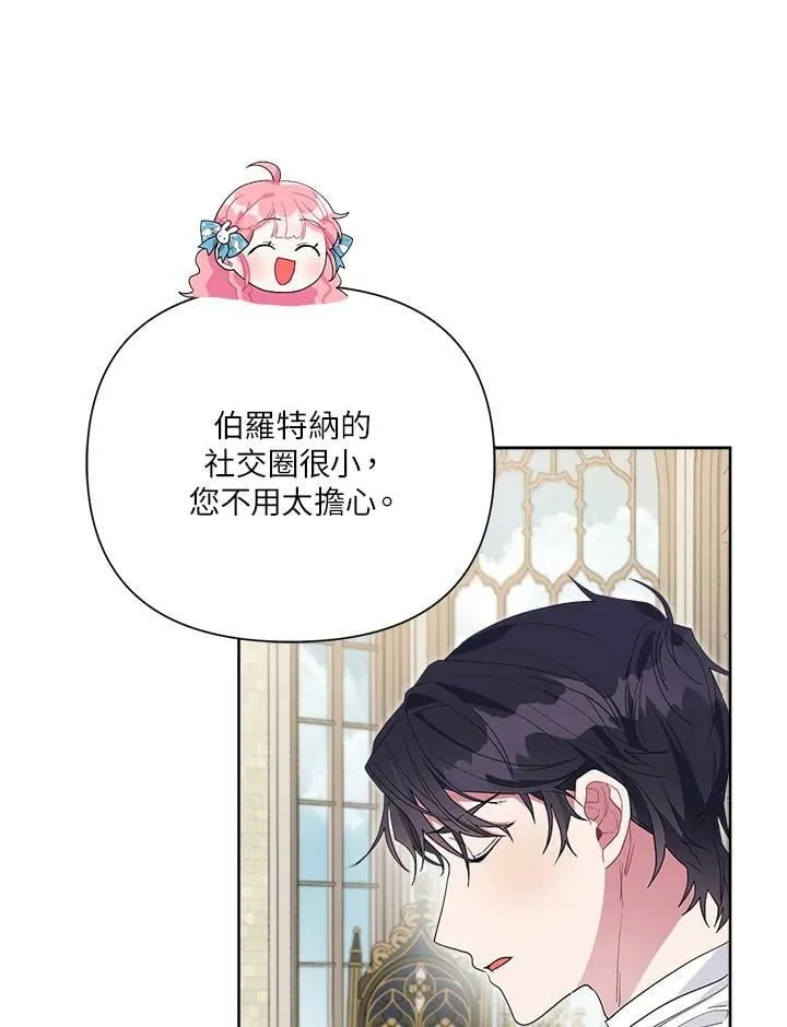 第38话 第51页