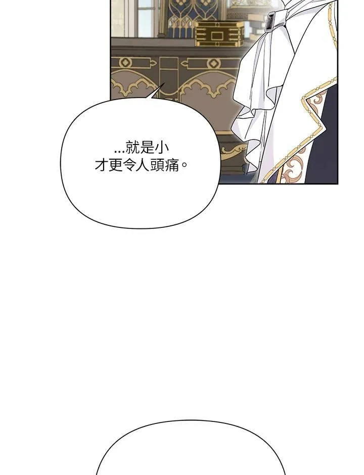 第38话 第52页