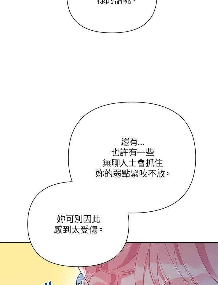 第38话 第55页