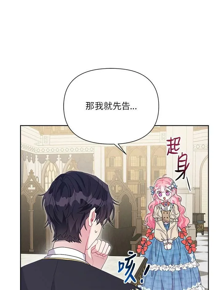 第38话 第58页