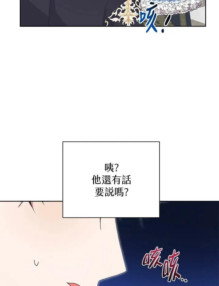 第38话 第59页