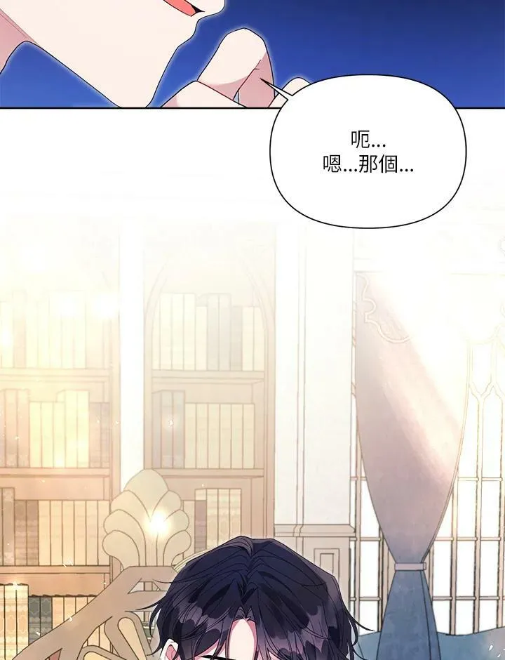 第38话 第60页