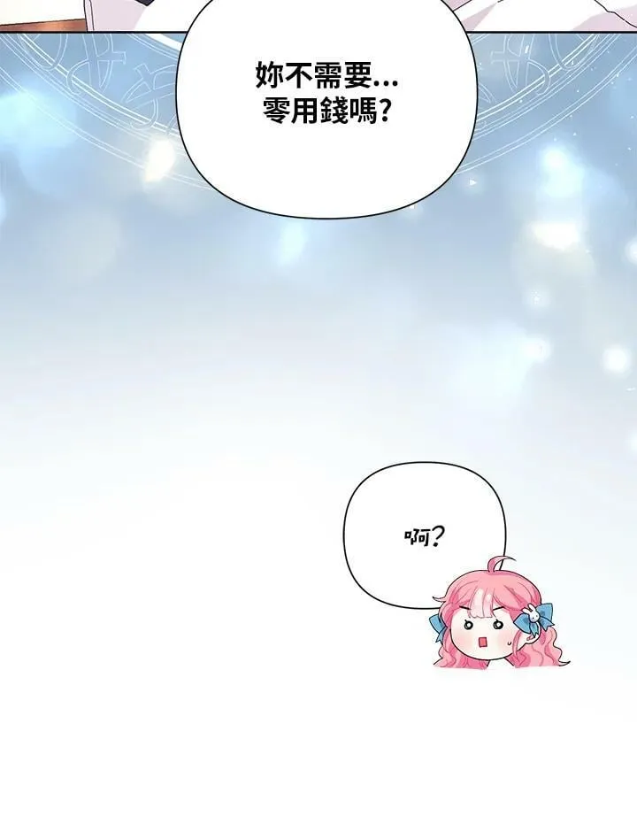 第38话 第62页