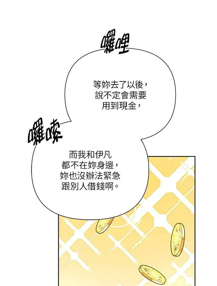 第38话 第63页
