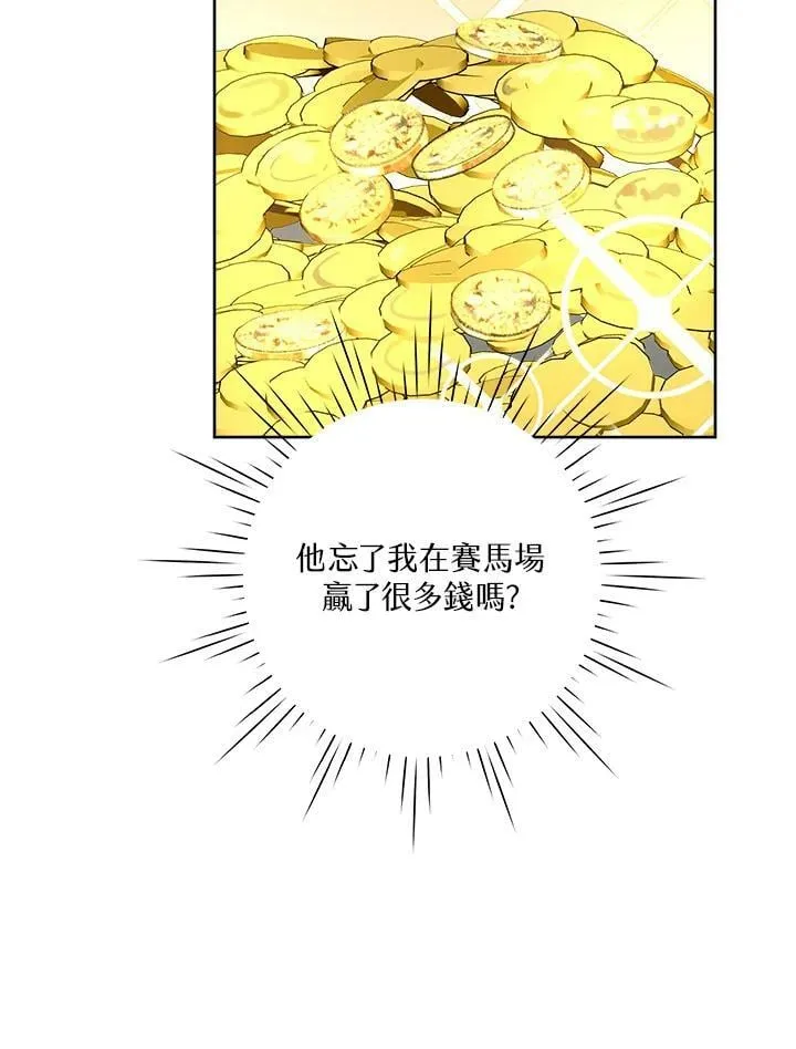 第38话 第64页