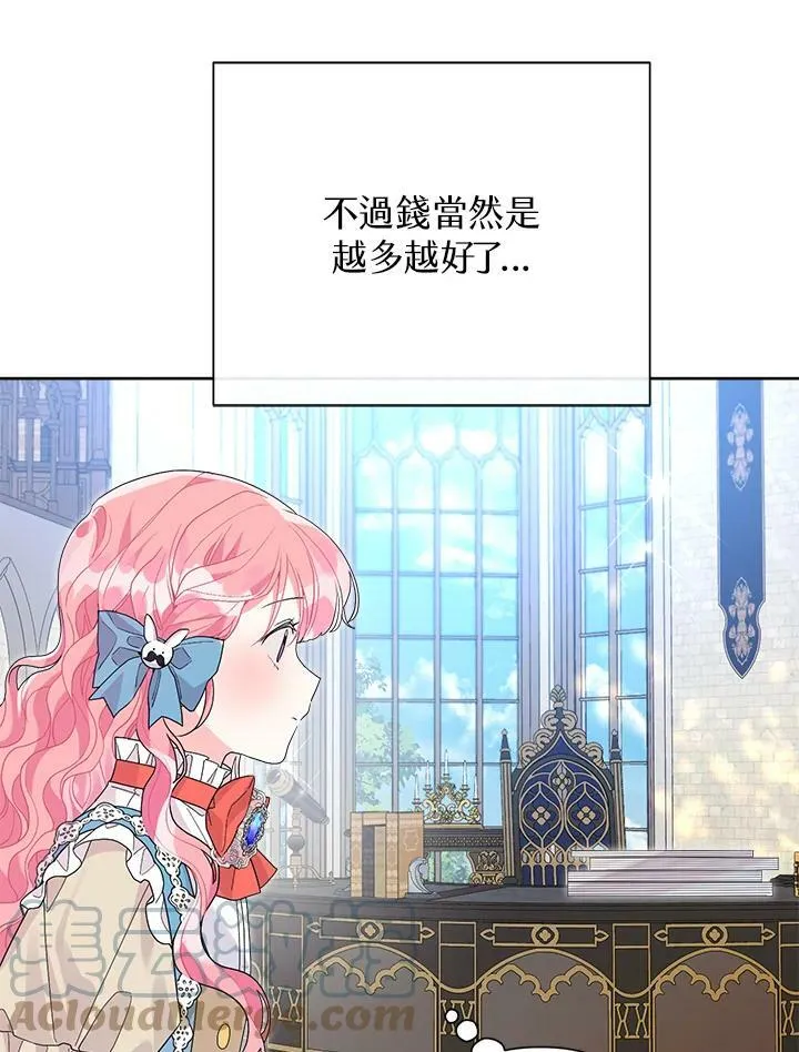 第38话 第65页