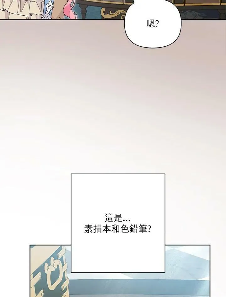 第38话 第66页