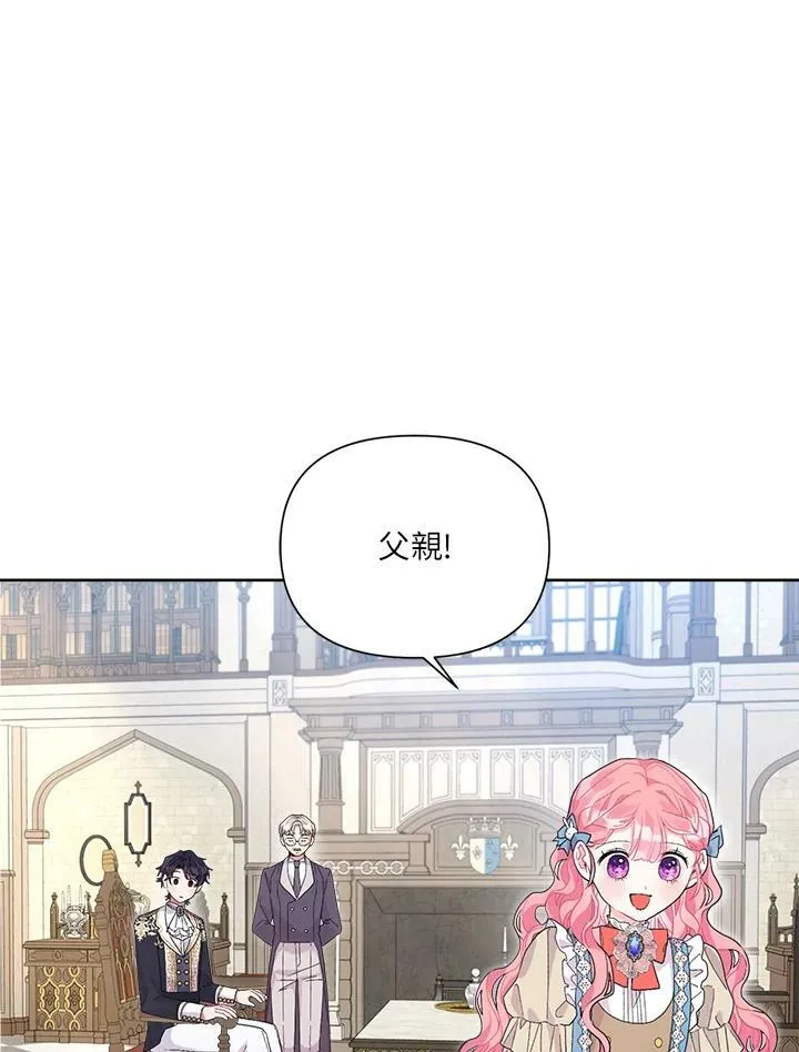 第38话 第68页