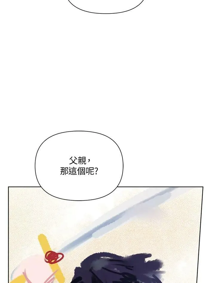 第38话 第79页