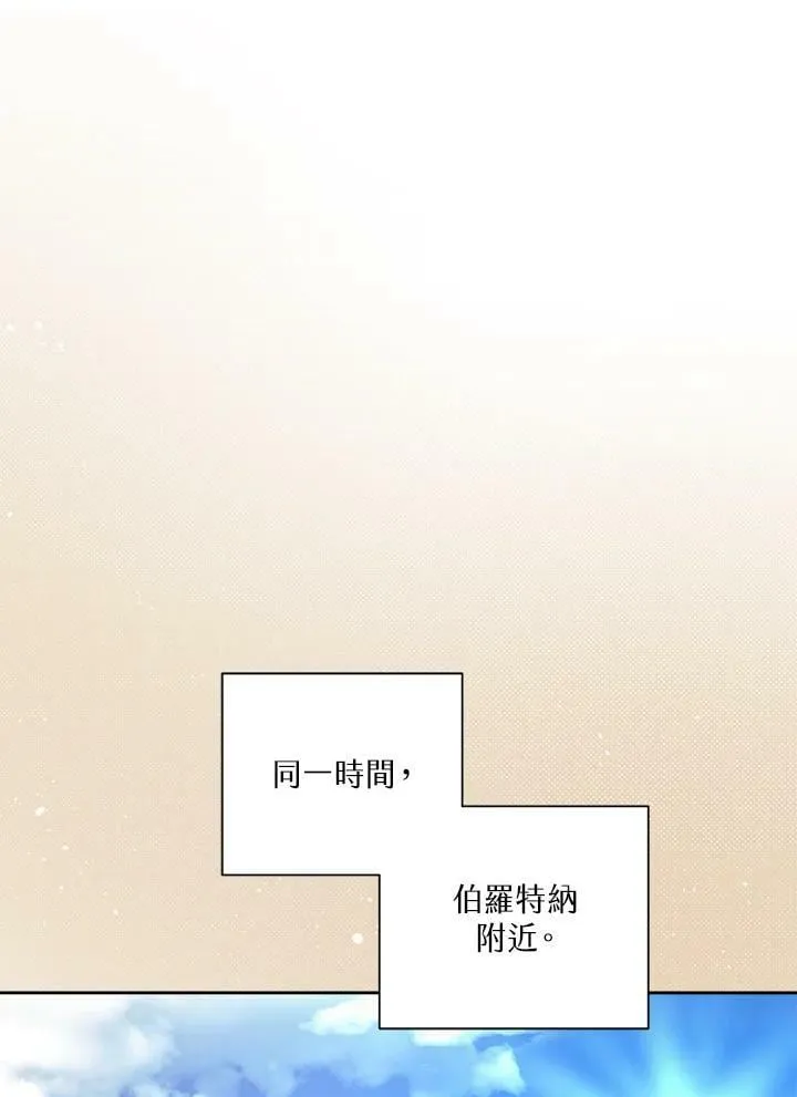 第38话 第86页