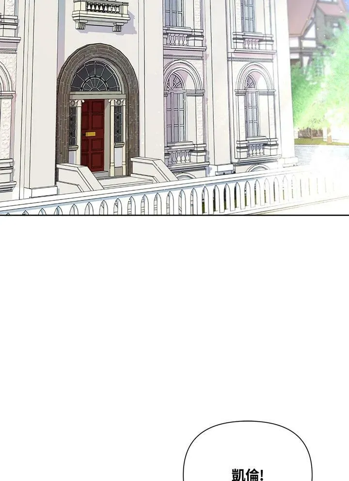 第38话 第88页