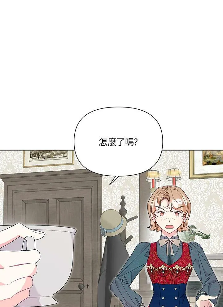 第38话 第90页