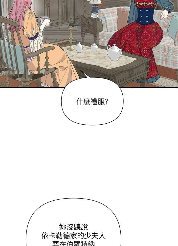 第38话 第94页
