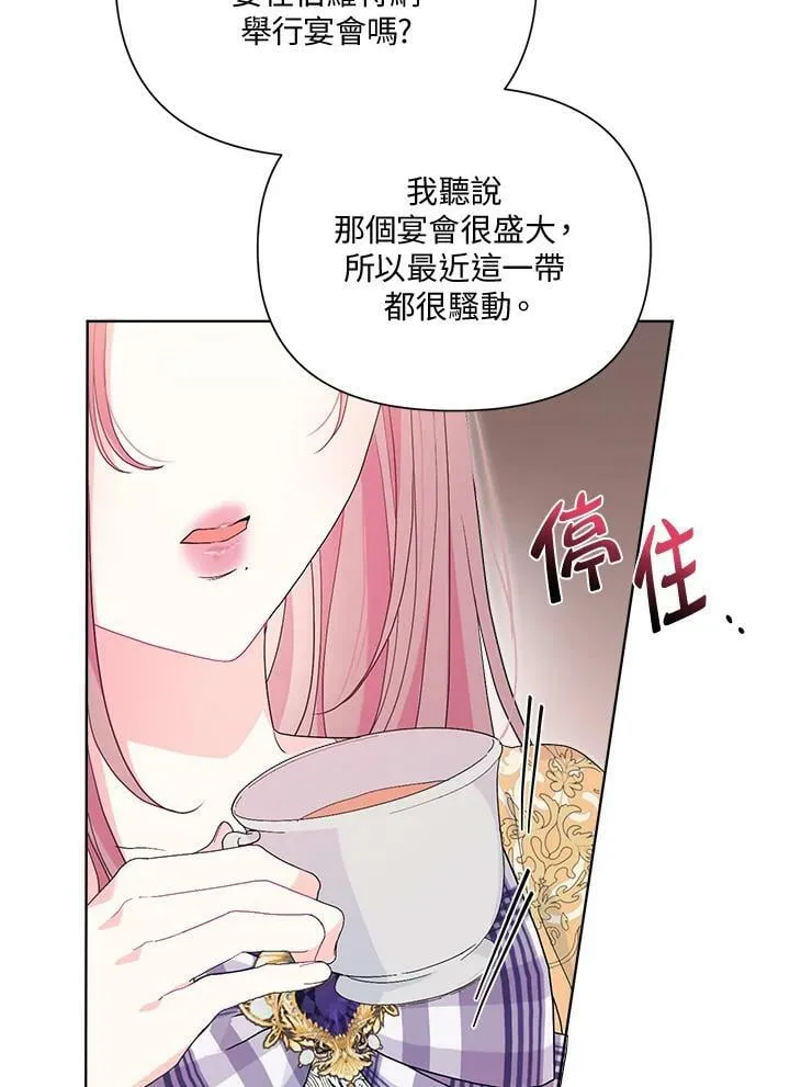 第38话 第95页