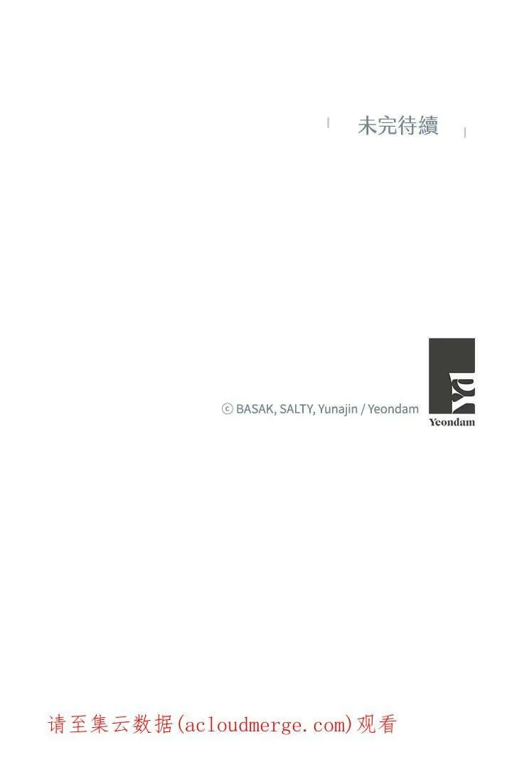第38话 第100页