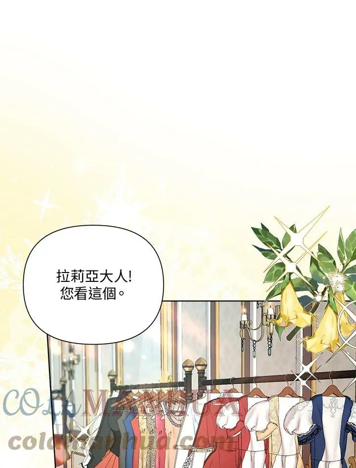 第38话 第101页