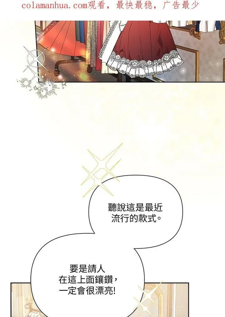 第39话 第2页