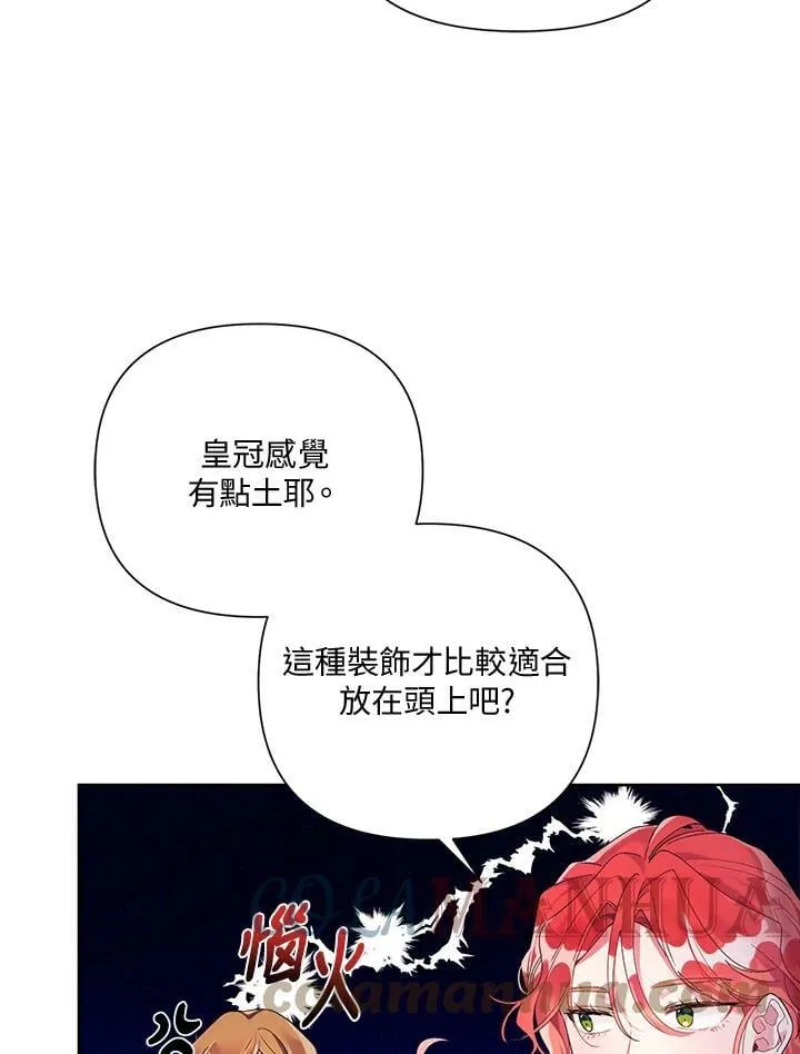 第39话 第4页