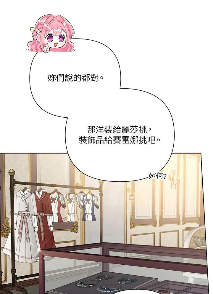 第39话 第9页