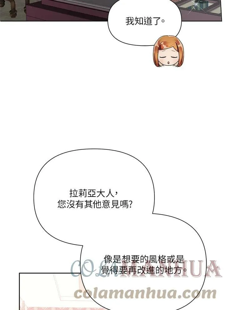 第39话 第10页