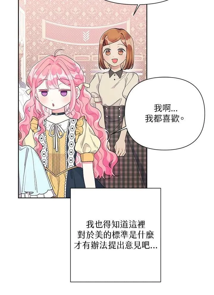 第39话 第11页