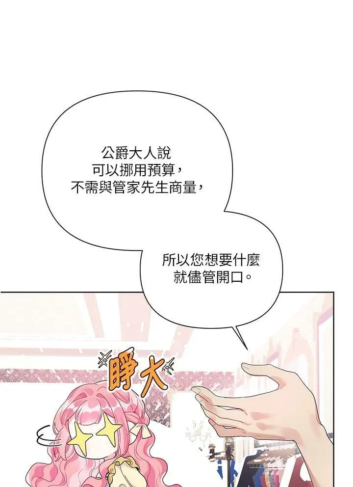 第39话 第12页