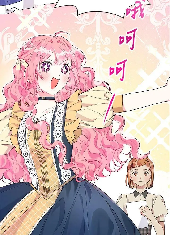 第39话 第15页