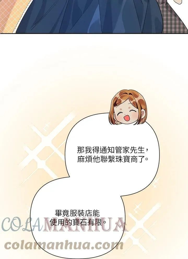 第39话 第16页