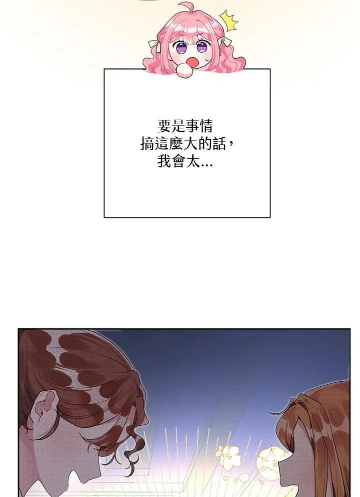 第39话 第17页