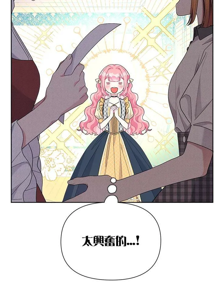 第39话 第18页