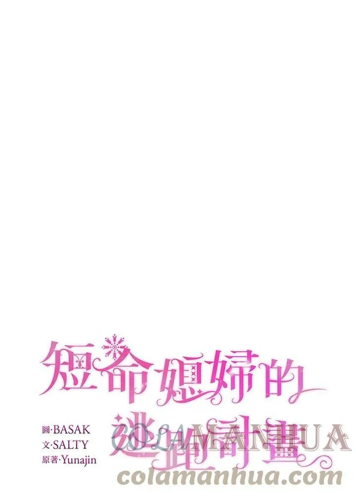 第39话 第19页