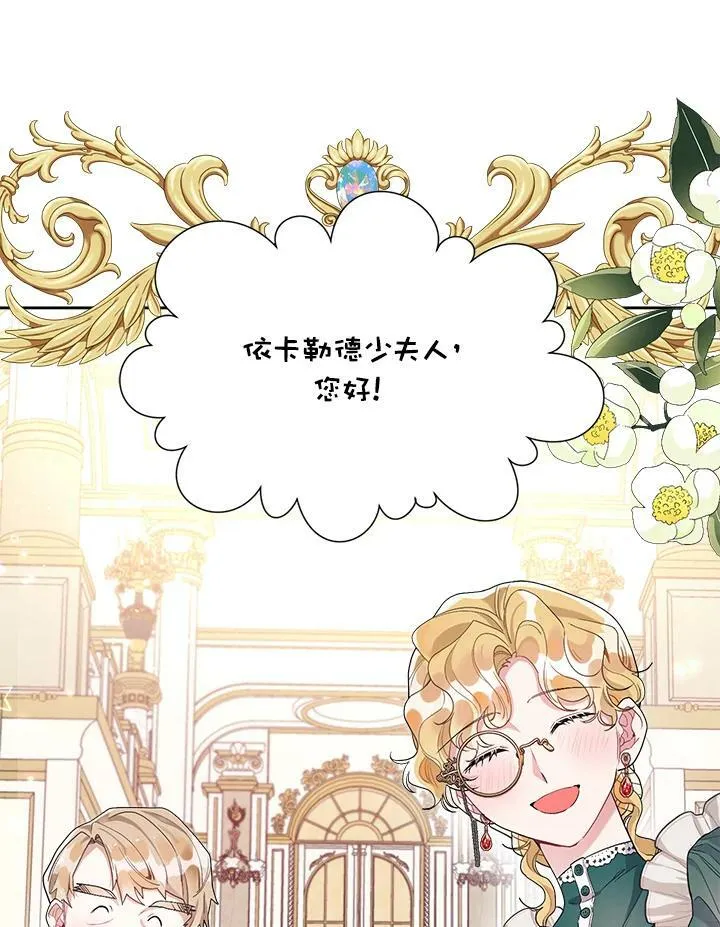 第39话 第21页
