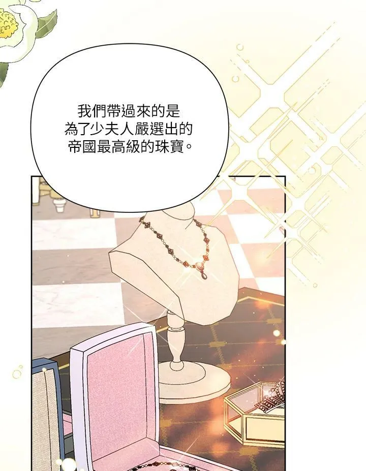 第39话 第23页