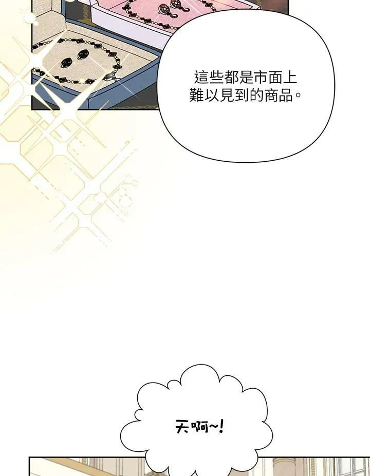 第39话 第24页