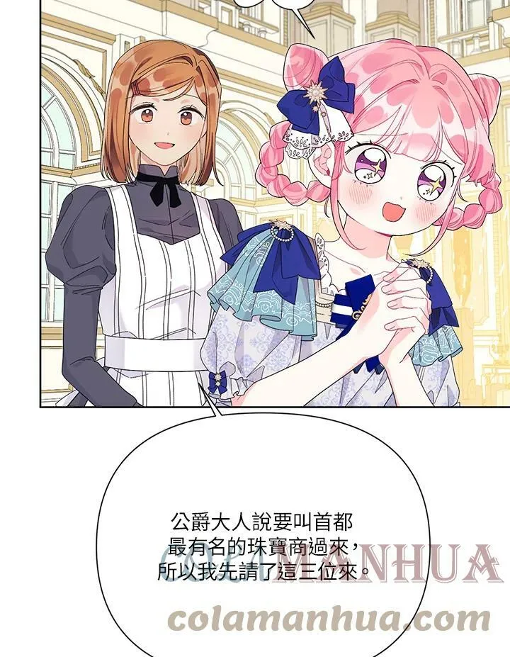 第39话 第25页