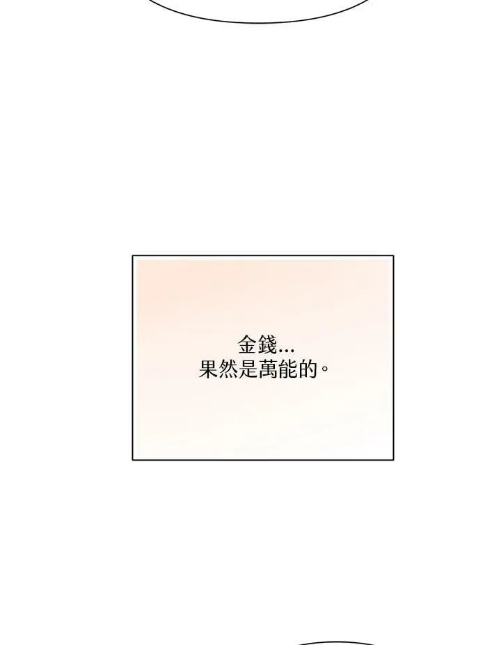 第39话 第26页