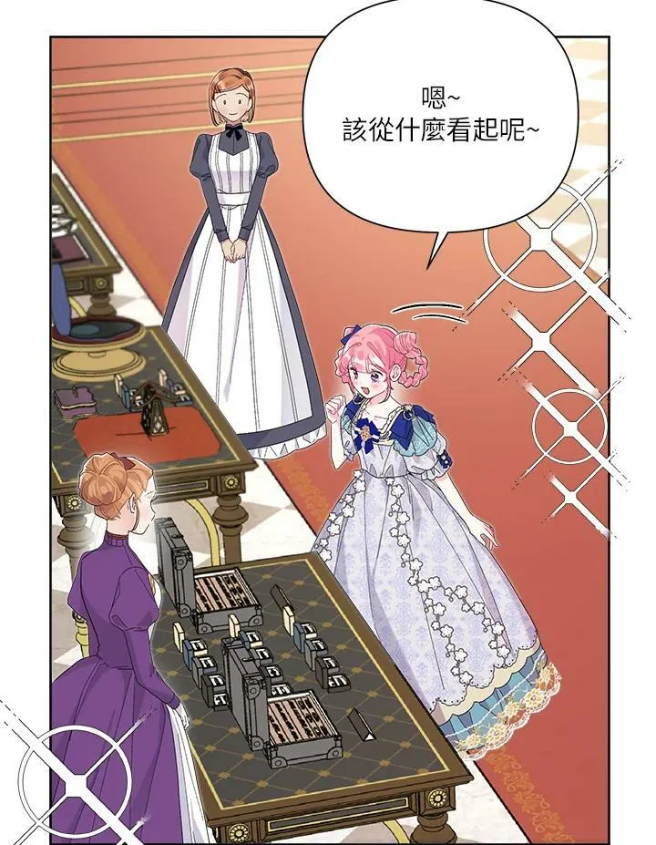 第39话 第27页