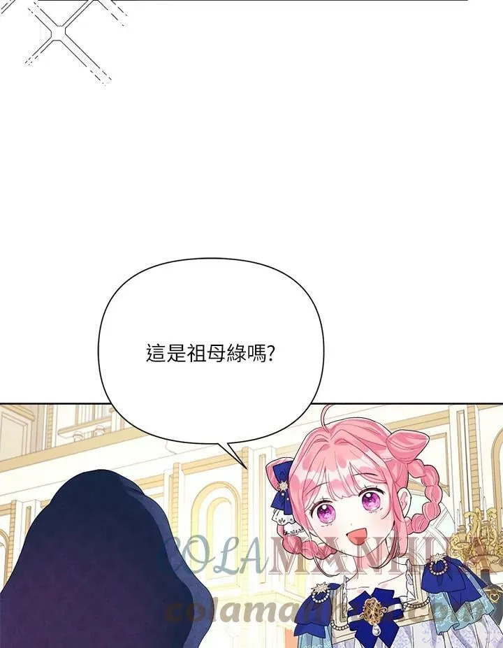 第39话 第28页
