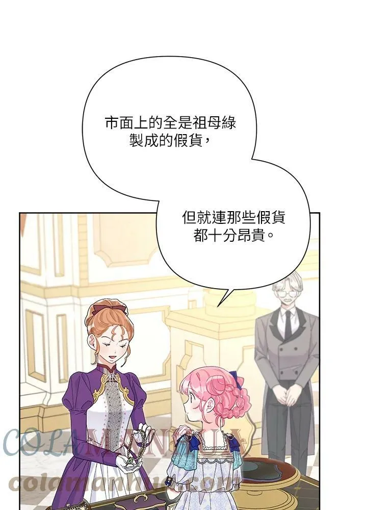 第39话 第31页